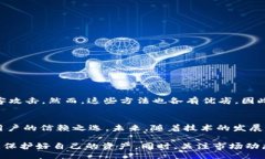 biasi/biasi加密货币, 硬件钱