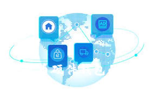 深入探讨加密货币硬件钱包的生产与未来趋势