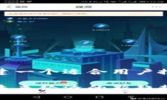 好的，我将为您构建一个