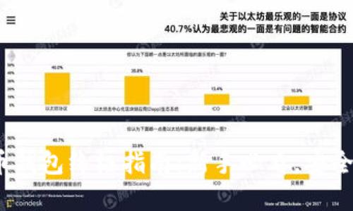 2023年加密货币钱包终极指南：新手必看，安全投资从这里开始