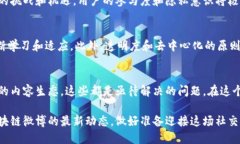 区块链微博最新消息：数