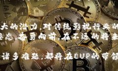   影视币：引领区块链新时