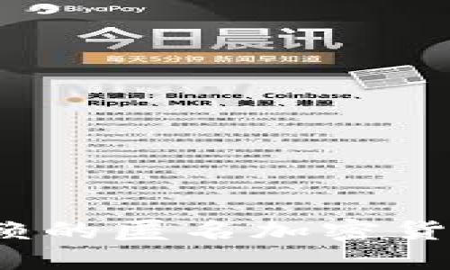 2023年最值得信赖的匿名加密货币钱包推荐与指南