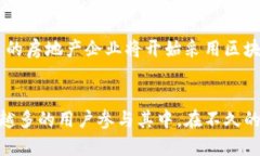 区块链易房币是什么？未