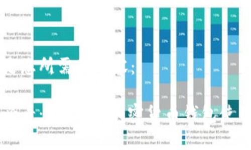 以下是您所需的内容：

新手必看：2023年加密货币钱包使用指南