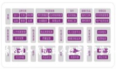 探索加密货币的最全钱包