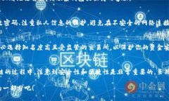   如何在区块链上登录ET