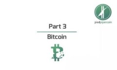 加密货币钱包深入解析：