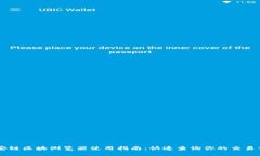 币安链区块浏览器使用指