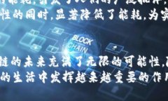    2023 年最新区块链技术动