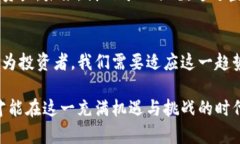   探索蓝盾区块链与比特币