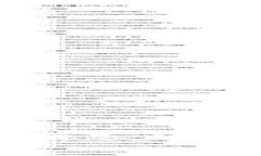 一周区块链最新消息：趋