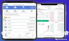 加密货币犯罪事件盘点：