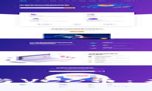 深入探索区块链技术与VCC币：未来数字货币的新趋势