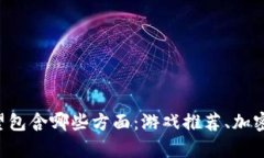 ri/ri请提供更多关于您希望