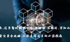 因为文章需求较长，这里