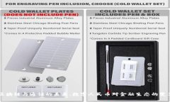 区块链与通证的未来：数