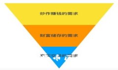 加密时代：如何在比特币