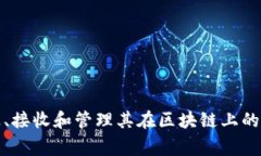 加密货币钱包的英文名称