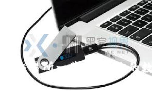 全球主要加密货币交易所一览：选择你的数字资产交易平台