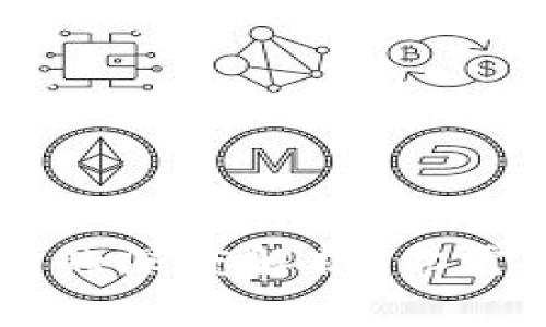 区块链币与虚拟货币的深度解析：你需要了解的区别与联系
