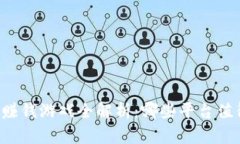 区块链赚钱游戏全解析：