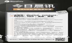 2023年加密货币前景最好的