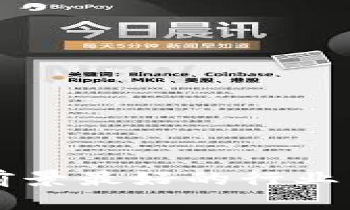 2023年加密货币前景最好的行业：挖掘新机遇与挑战