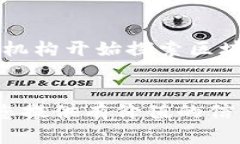   爱尔兰最受欢迎的加密货