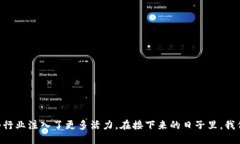 思考链区块链的未来：抓