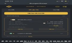 最新北斗区块链BDC币价格