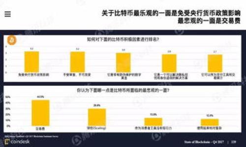 

探索区块链的未来：戴跃最新视频解析