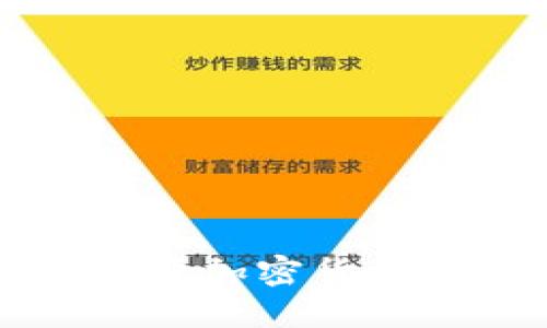 潜力未被发掘的低价加密货币：哪几款值得关注？