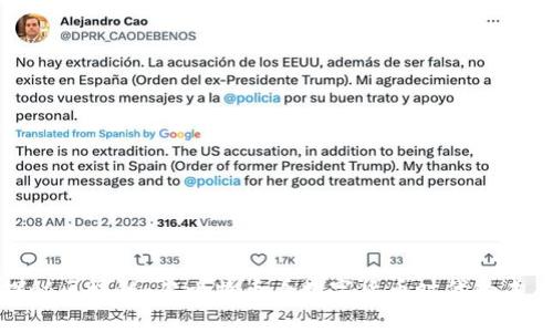 探秘区块链：从比特币看数字货币时代的未来