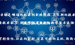 狗狗币基于什么区块链技