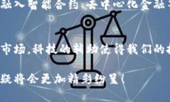 手机复盘软件助力加密货