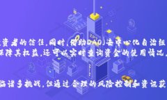   区块链中币场招募：新手