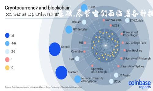 比特币定义

比特币是一种数字货币，它是由一个或多个匿名者在2009年创建的。比特币的核心特性是去中心化，即它不依赖于任何中央银行或单一的管理机构。这一特性使得比特币在全球范围内能够以相对匿名的方式进行交易。用户可以通过比特币钱包存储、发送和接收比特币，交易记录被记录在公共账本上，这个账本被称为区块链。

相比传统货币，比特币的交易成本低廉且速度快，尤其是在跨国交易时，其优势尤为明显。此外，随着时间的推移，比特币的供给量是有限的，这一特性使得它在一定程度上具有“数字黄金”的属性。比特币的最大供应量被上限在2100万枚，这一设计旨在防止通货膨胀。近年来，比特币不仅仅被作为一种交易媒介，其投资和投机属性也得到了广泛关注，吸引了大量的投资者，因此其价格经历了巨大的波动。

---

区块链定义

区块链是一个分布式账本技术，它允许数据在一个透明、安全且抗篡改的网络中进行记录和存储。简单来说，区块链由一系列按时间顺序连接的区块组成，每个区块包含了一些交易数据。每当一个新的区块被添加到链上，它就会与前一个区块连接，从而形成一个不可更改的记录。区块链的核心特性是去中心化和透明化，任何人都可以参与到网络中，并对数据进行验证。

区块链技术最初是为了支持比特币等加密货币的发展，但如今，它的应用已扩展到许多领域，包括金融、供应链管理、医疗健康、版权保护等。由于区块链能有效防止数据篡改，因此在供应链中，各参与方可以保证交易的可信度和透明度。在医疗领域，患者的健康记录可以安全地存储在区块链上，确保数据的隐私和安全性，同时在需要的时候能方便地访问和共享。

---

比特币与区块链的关系

比特币和区块链之间的关系非常密切，可以说比特币是区块链技术的第一个成功应用。但区块链不仅仅是比特币的基础技术，它拥有更广泛的应用潜力。区块链为比特币的去中心化交易提供了基础设施，使得比特币交易能够在没有中介的情况下进行。

从某种角度来看，比特币可以被视为区块链的实践案例，而区块链则是一种更为基础的、可以应用于多种场景的技术。在未来，我们可能会看到更多基于区块链技术的创新应用涌现出来，其中不仅包括金融领域，还涉及医疗、教育、物联网等多个行业。

---

比特币的优势与挑战

比特币作为一种新型货币，有其独特的优势。首先，它提供了全球范围内的交易便利，用户只需一个互联网连接，便可以进行交易而不受地理位置的限制。此外，交易的透明性和去中心化属性，使得比特币交易过程中的欺诈和舞弊行为难以实现。

然而，比特币也面临着不少挑战。其中，价格波动性大是其最大的风险之一。比特币的价格受市场供需关系、政策法规、技术进步及媒体宣传等多重因素的影响，导致其价格波动剧烈，给投资者带来巨大的风险。另一个挑战是监管的问题，许多国家对比特币的监管政策尚不明确，影响了其广泛的接受程度与发展。

---

区块链的优势与潜力

区块链技术的优势在于其安全性、透明性和去中心化。由于数据被分散存储在多个节点上，没有单一的控制点，使得它比传统的集中式数据库更安全。此外，区块链的透明性使得所有交易都是公开可查的，这极大地提高了参与方之间的信任度。最重要的是，区块链技术的高效性使得许多传统行业的流程得以简化，从而节省成本和时间。

在未来，区块链技术的潜力将会更加明显。随着技术的不断成熟，区块链在金融、政务、医疗和文化等多个领域的应用前景都非常广阔。例如，在金融行业，可以通过区块链实现跨境支付的即时清算，避免高昂的手续费；在政务领域，区块链可以保证投票过程的透明和公正。

---

总结

比特币和区块链作为新兴的数字技术，正在改变我们的生活和商业模式。比特币作为一种去中心化的数字货币，给全球交易带来了便利，而其背后的区块链技术则为这一体系提供了安全和透明的基础。尽管它们面临着各种挑战，但随着科技的发展和人们认知的提升，未来比特币和区块链必将在更多领域展现出其独特的价值与潜力。

---

  探索比特币与区块链的未来：数字货币与去中心化技术的交汇点 / 

 guanjianci 比特币,区块链,数字货币,去中心化,技术趋势 /guanjianci 