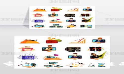 比特币减半：如何重新定义区块链的未来与经济格局