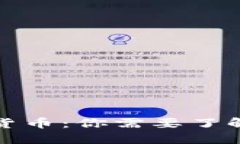 揭秘一亿种加密货币：你