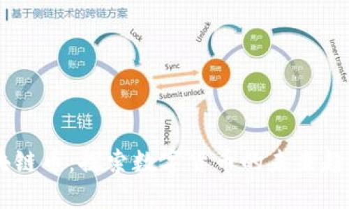 了解区块链币：探索数字货币的未来趋势与潜力