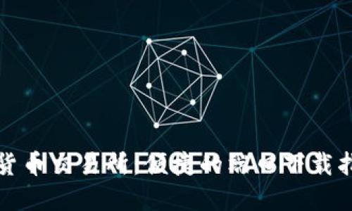 全球最大加密货币交易所：便捷的端口下载指南与使用技巧