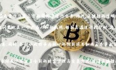 比特币基于什么区块链系