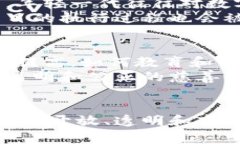 区块链慈善币：重塑数字