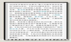 U盘加密货币钱包：安全存