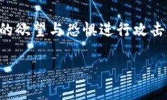 创新案例：揭秘2023年区块