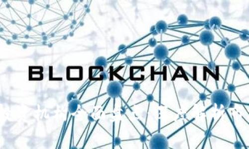 2023年加密货币投资机构全面盘点：深度解析市场热点与未来趋势