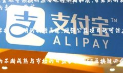    GSE区块链最新动态：追