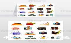 区块链与比特币：从入门