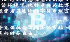  比特币迎来新高峰，区块